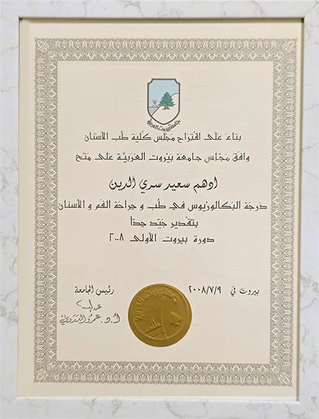 image of certificate 3