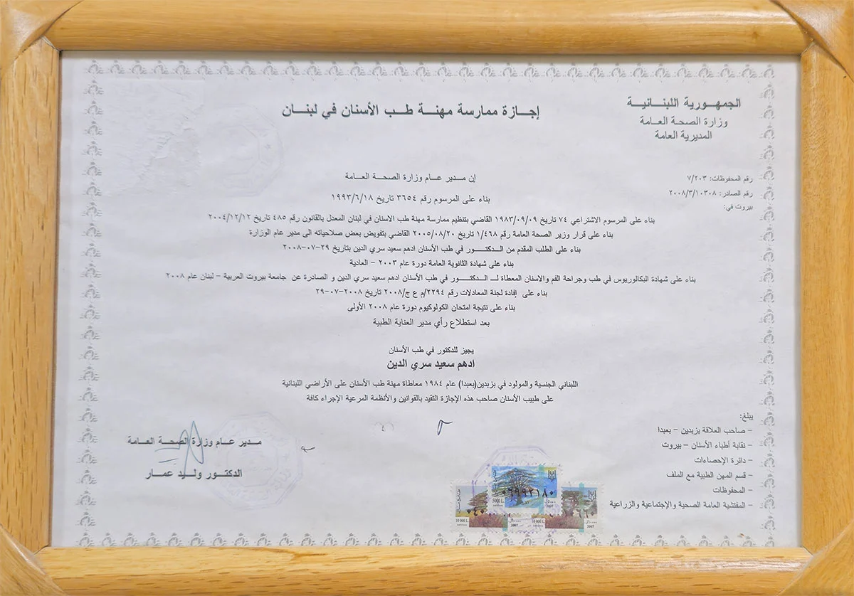 image of certificate 4