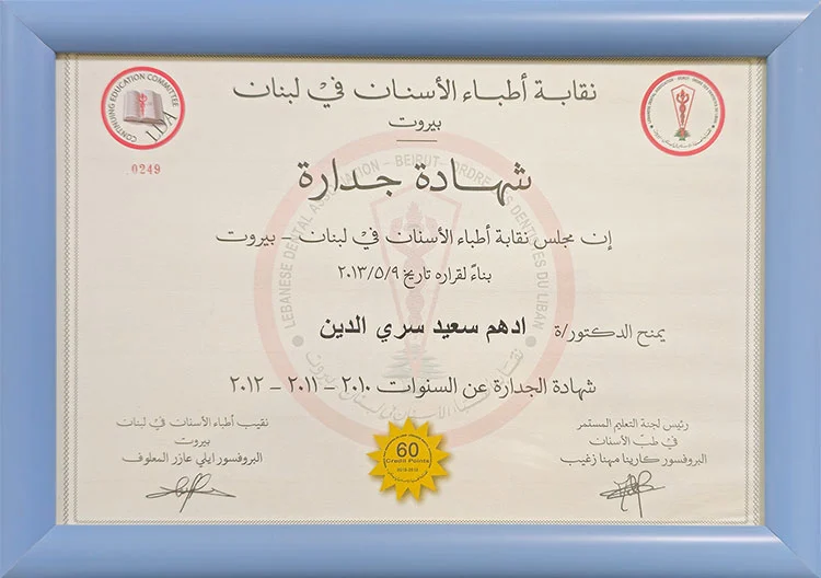 image of certificate 5