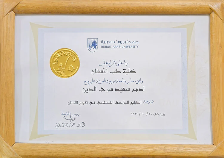 image of certificate 6